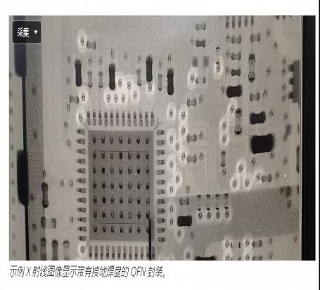 PCB/PCBA失效分析