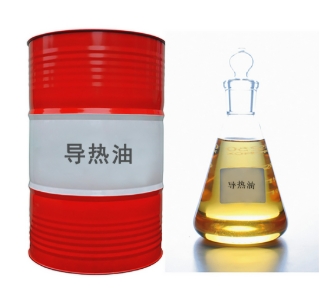 导热油检测
