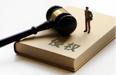 产品是否侵权如何鉴定？